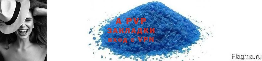 A-PVP СК  Кирсанов 