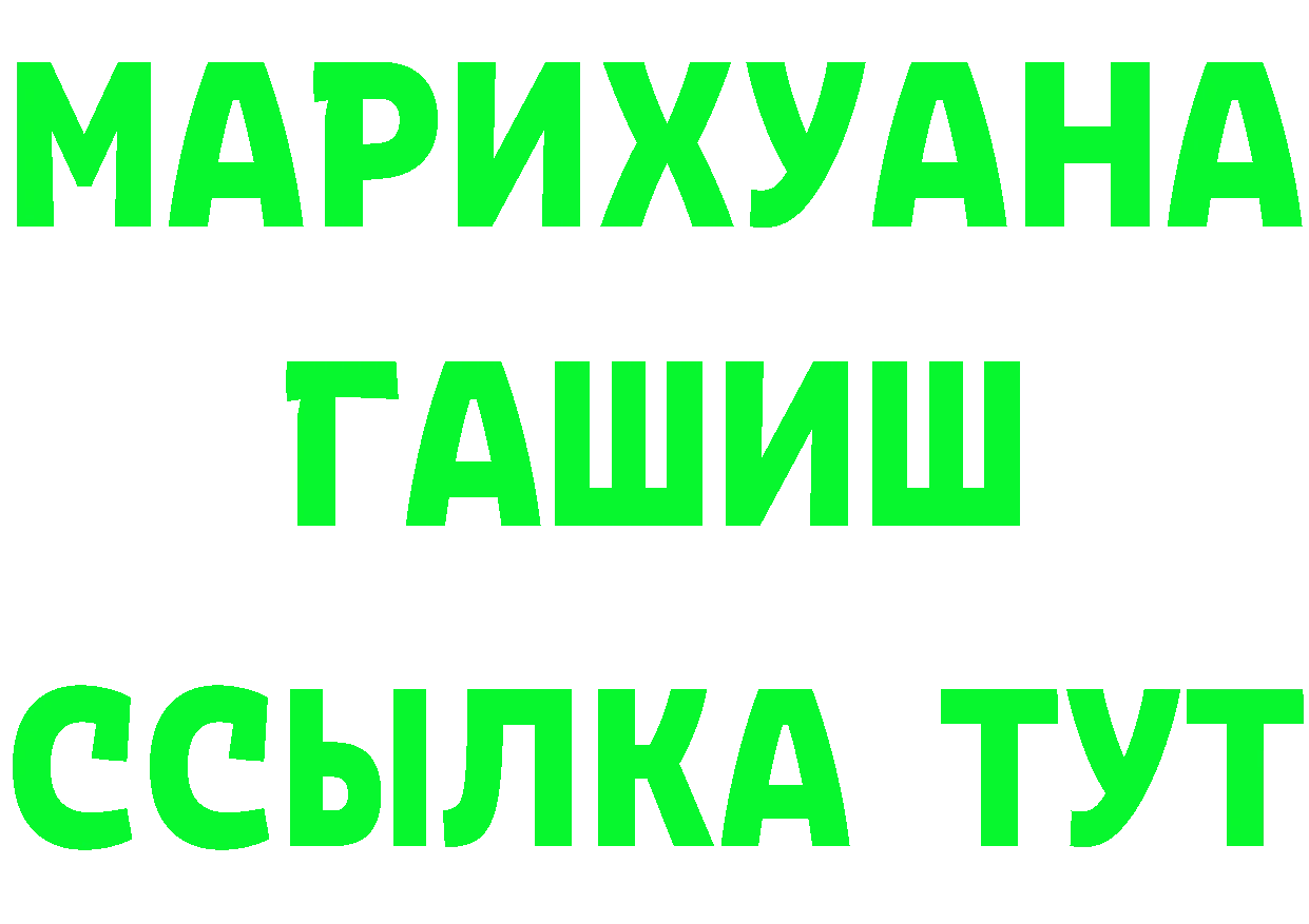 ГАШИШ гашик зеркало площадка OMG Кирсанов